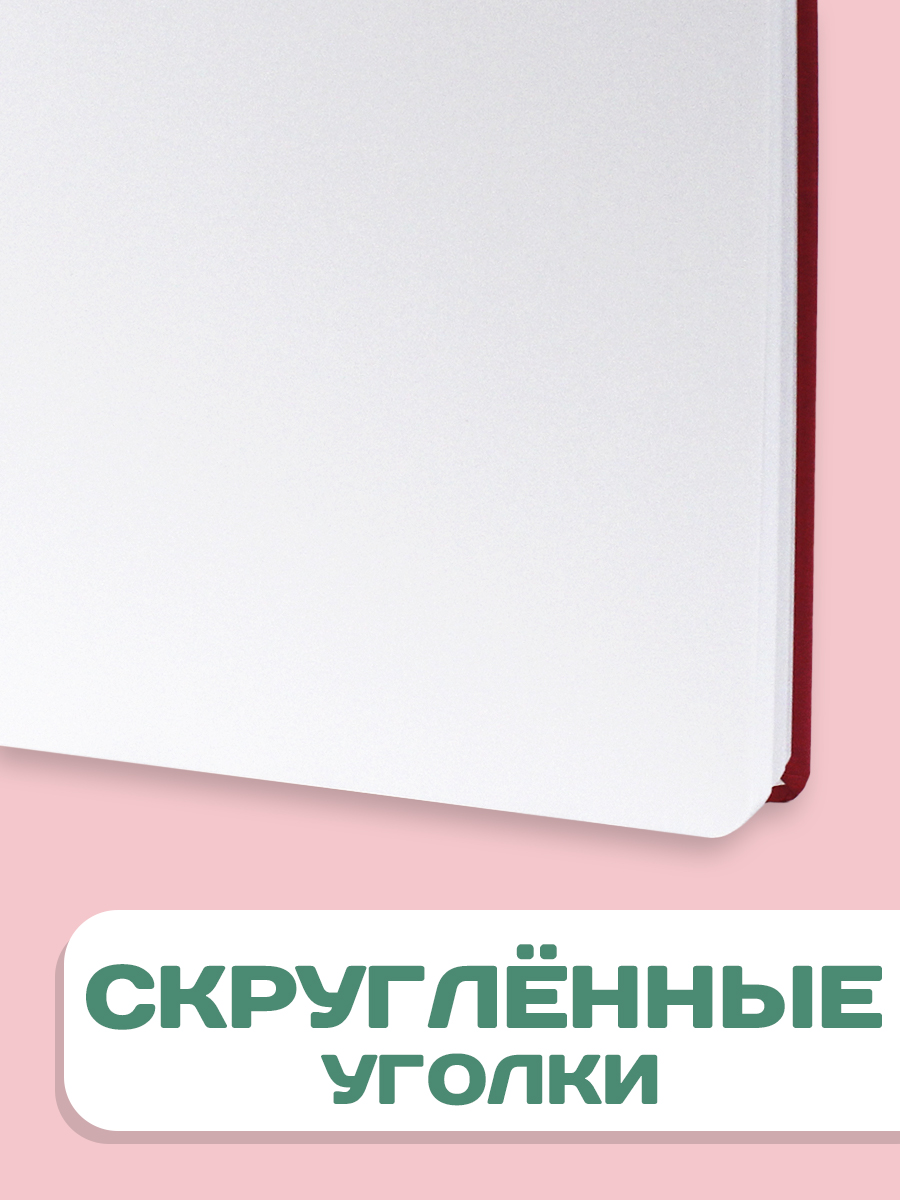 Скетчбук Проф-Пресс большой Аниме Девочка в цветах А4 64 лист. 1 шт. - фото 4