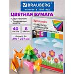 Цветная бумага Brauberg 40 лист.
