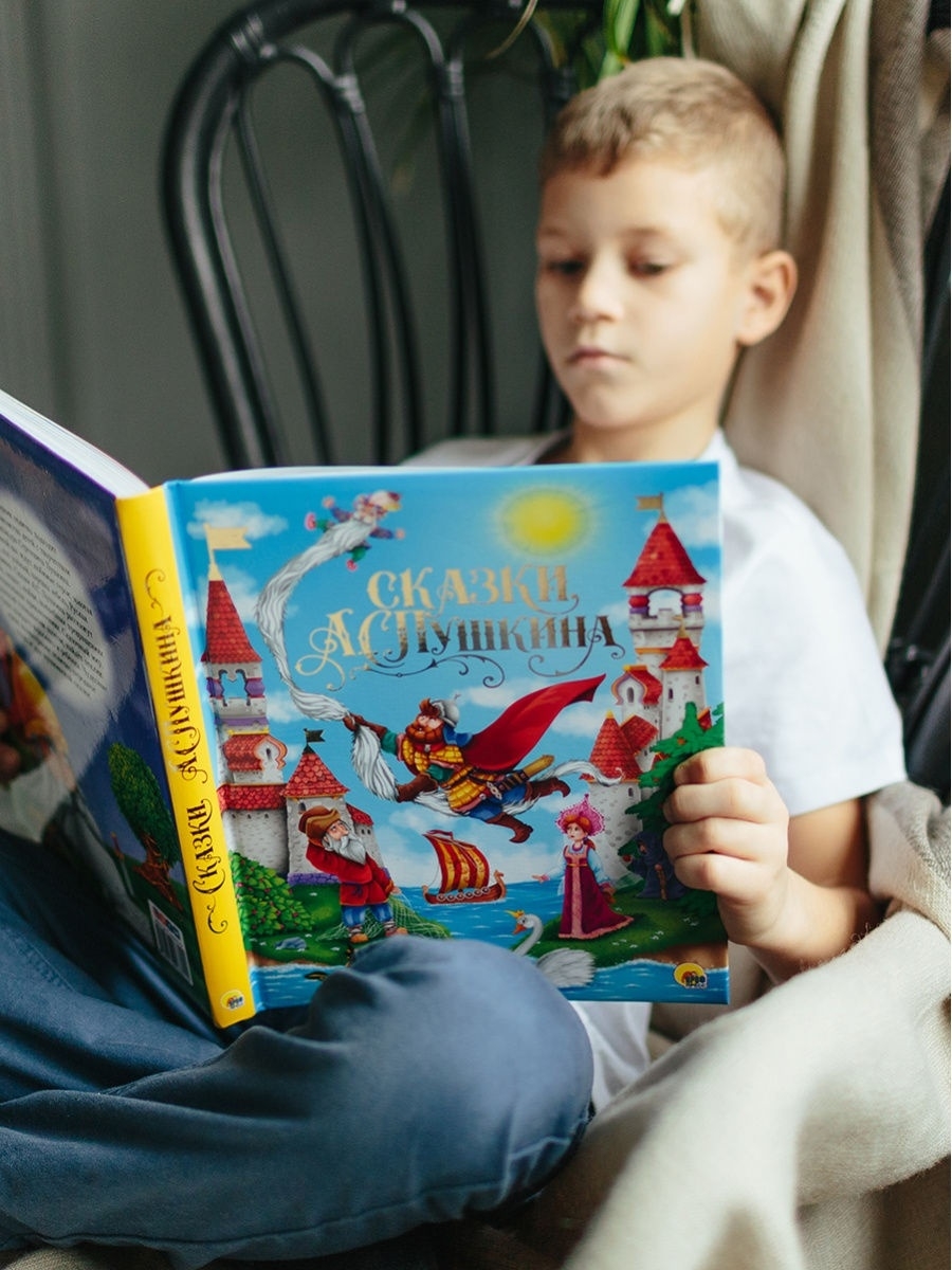 Книга Проф-Пресс Золотые сказки Сказки Пушкина - фото 5