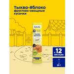 Фруктовые кусочки Bebivita Тыква-яблоко с 12 мес 20 г