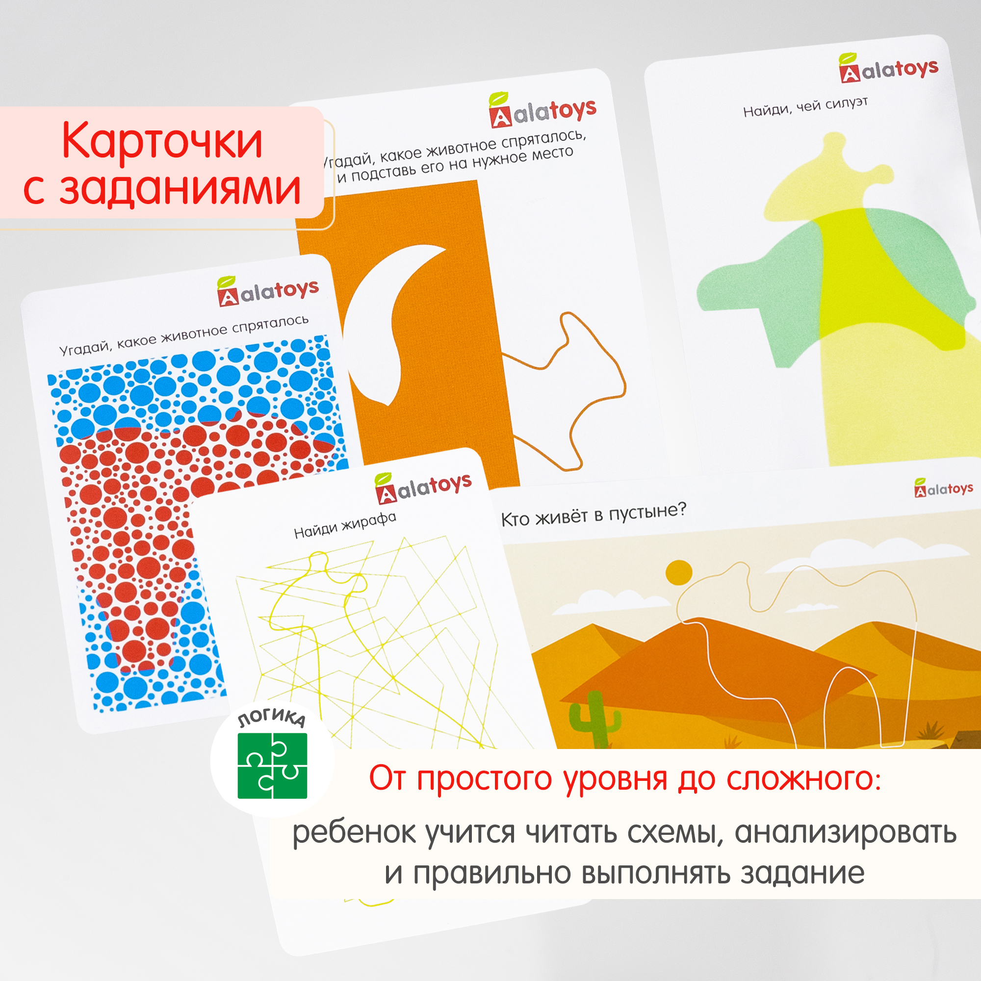 Игрушка Alatoys рамка-вкладыш Животные Монтессори - фото 3