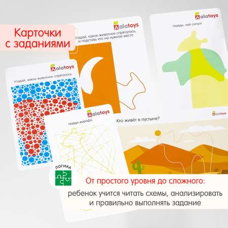 Игрушка Alatoys рамка-вкладыш Животные Монтессори
