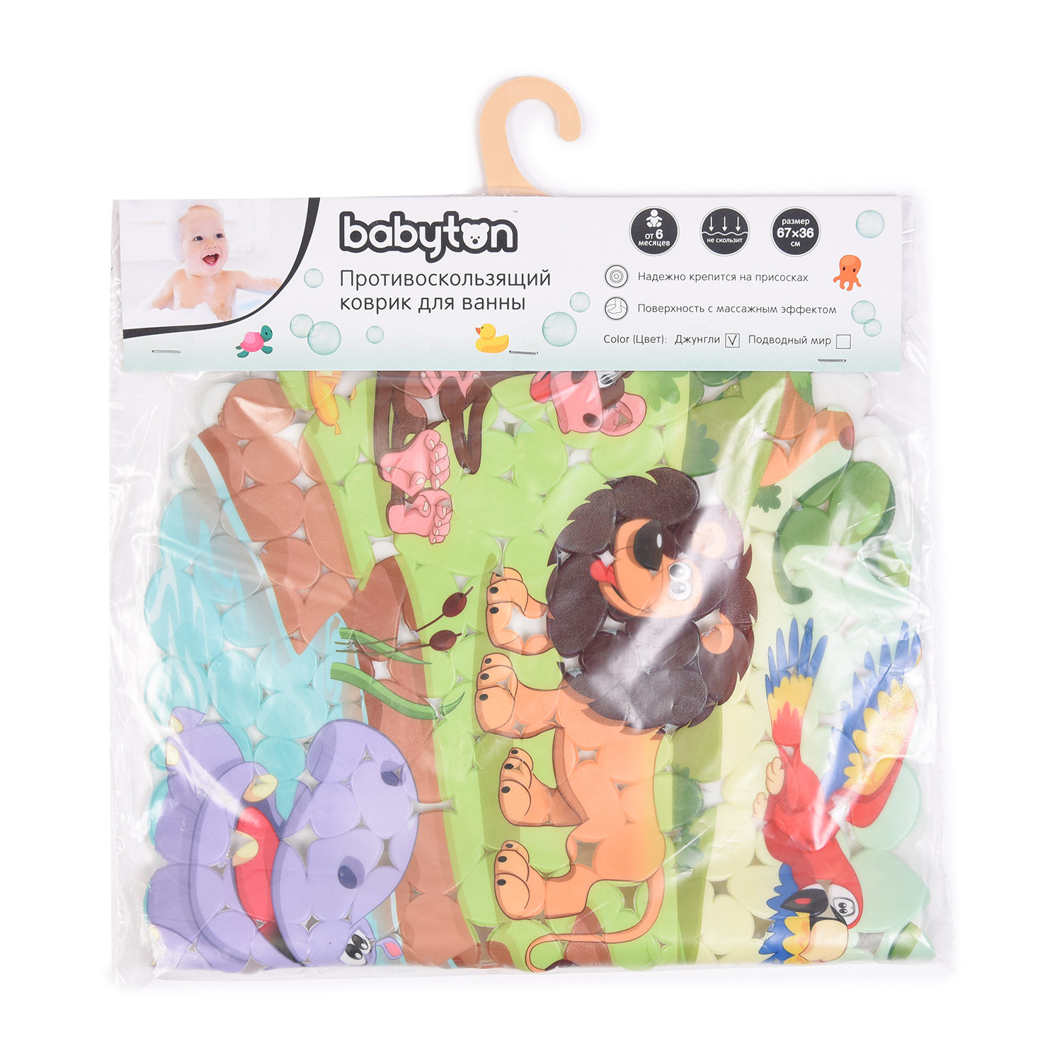Коврик для купания Babyton Джунгли - фото 2