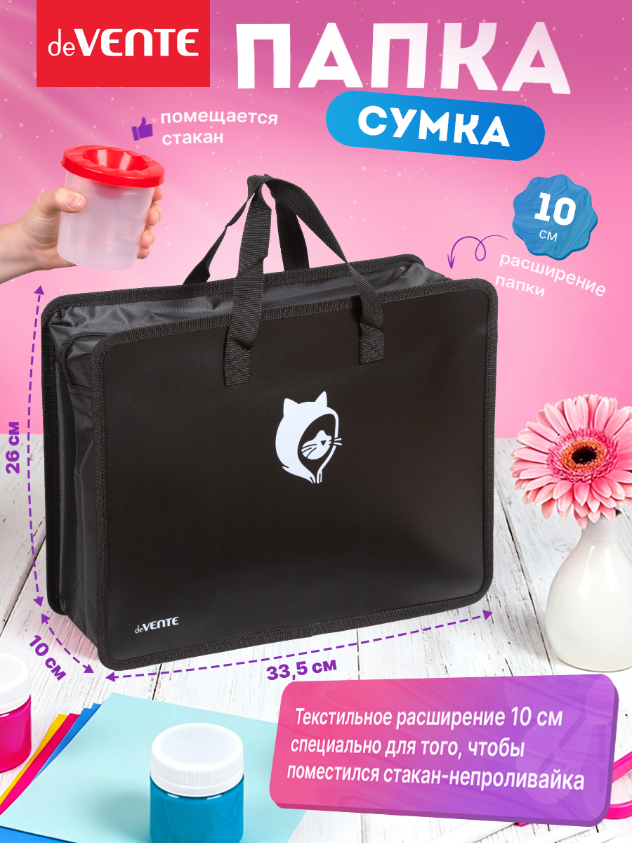 Папка для тетрадей deVENTE Kitty in the hood А4 - фото 3