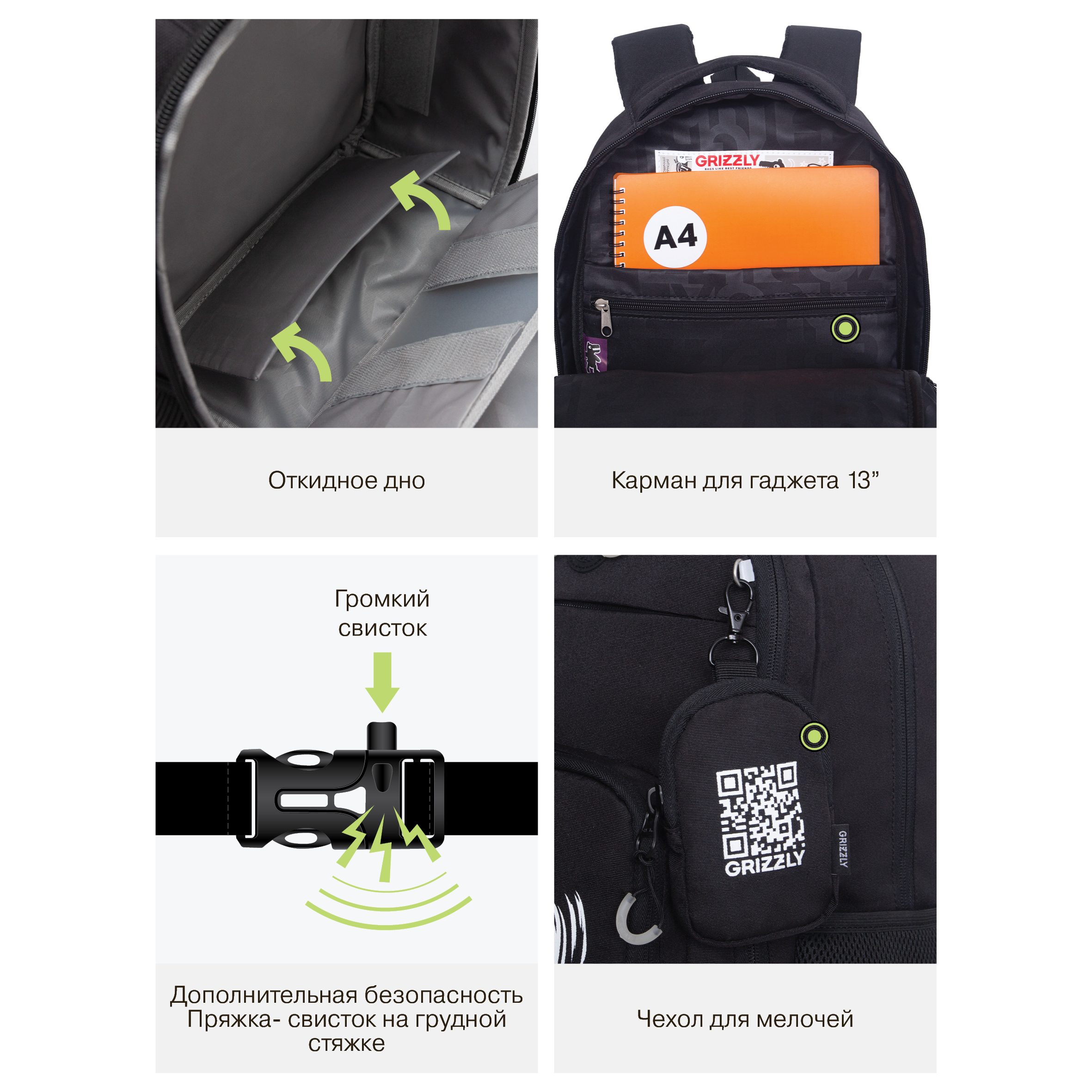 Рюкзак Grizzly для мальчика - фото 11