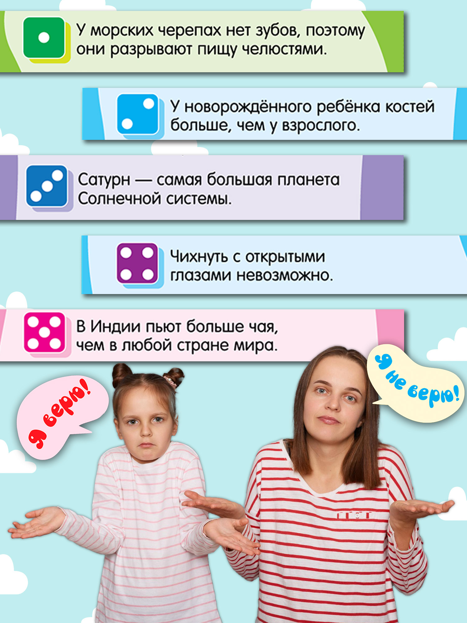 Настольная игра Дрофа-Медиа Викторина - фото 7