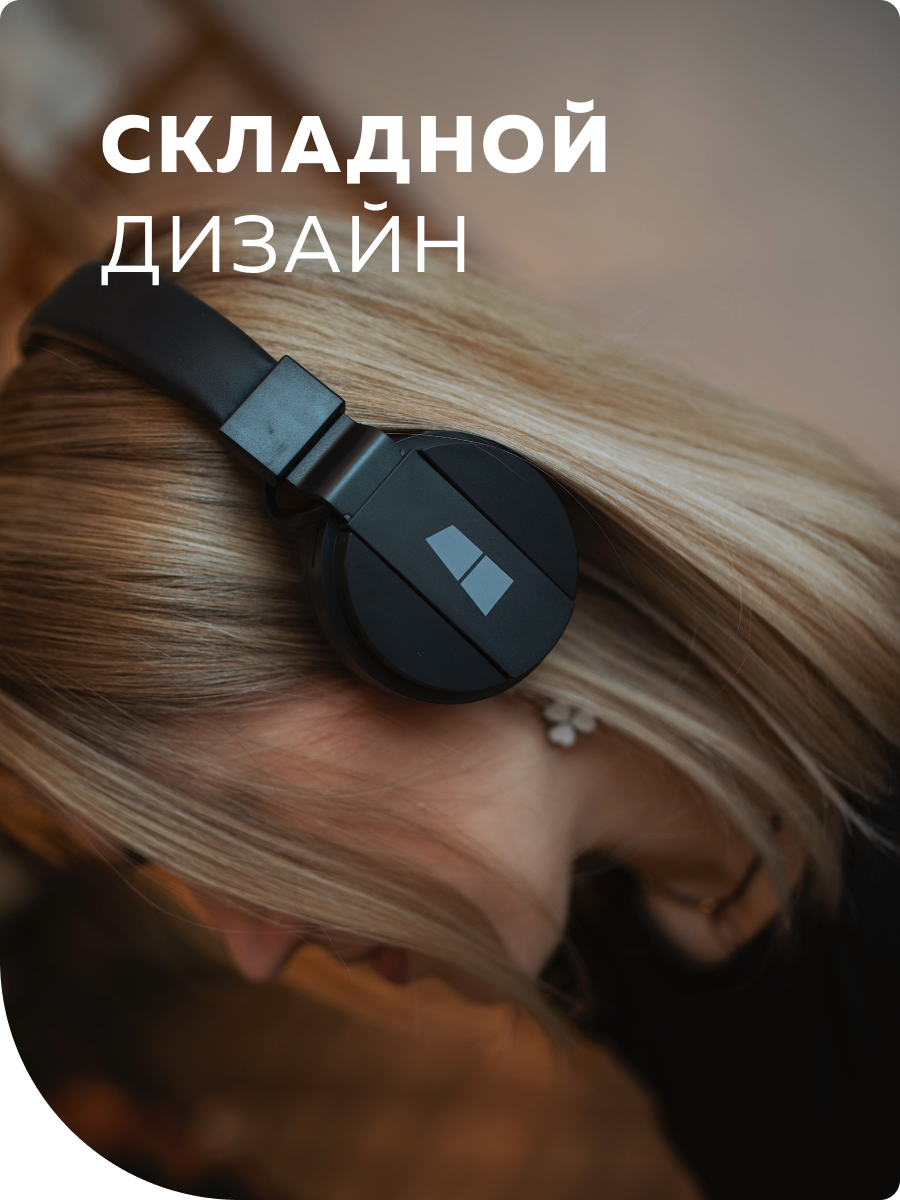 Наушники накладные More Choice - фото 3