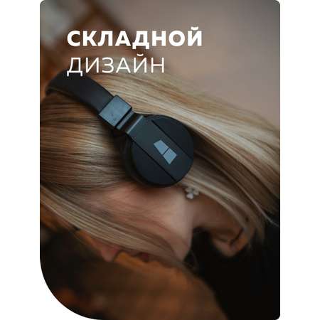 Беспроводные наушники More Choice HW15 Black