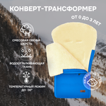 Конверт в коляску Nuovita Alpino Pesco