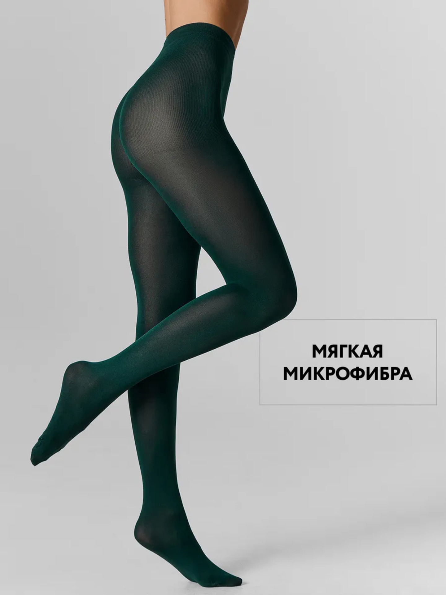 Колготки ORODORO 70 TS/70 TS N/dark green - фото 3