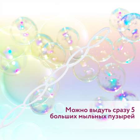 Мыльные пузыри Attivio Радуга в ассортименте