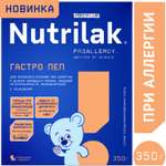 Смесь Nutrilak Premium Гастро Пеп 350г с 0 до 12 месяцев