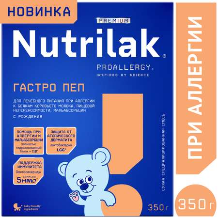 Смесь Nutrilak Premium Гастро Пеп 350г с 0 до 12 месяцев
