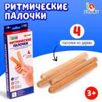 Настольная игра IQ-ZABIAKA