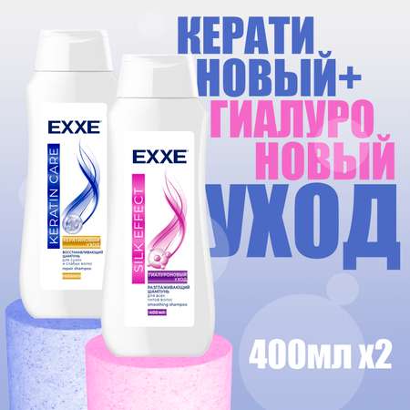 Набор средств EXXE