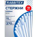 Стержень RABBITEX 19 шт.