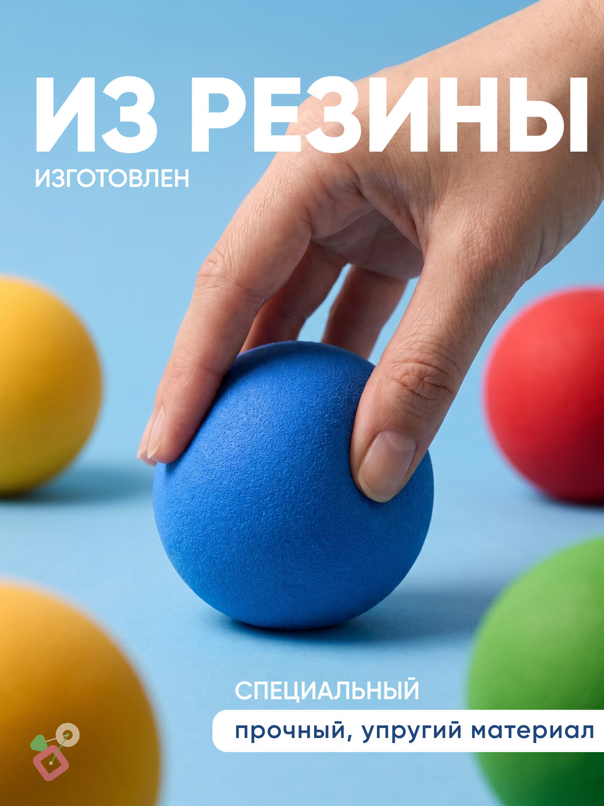 Попрыгунчики Нейротренажеры - фото 9