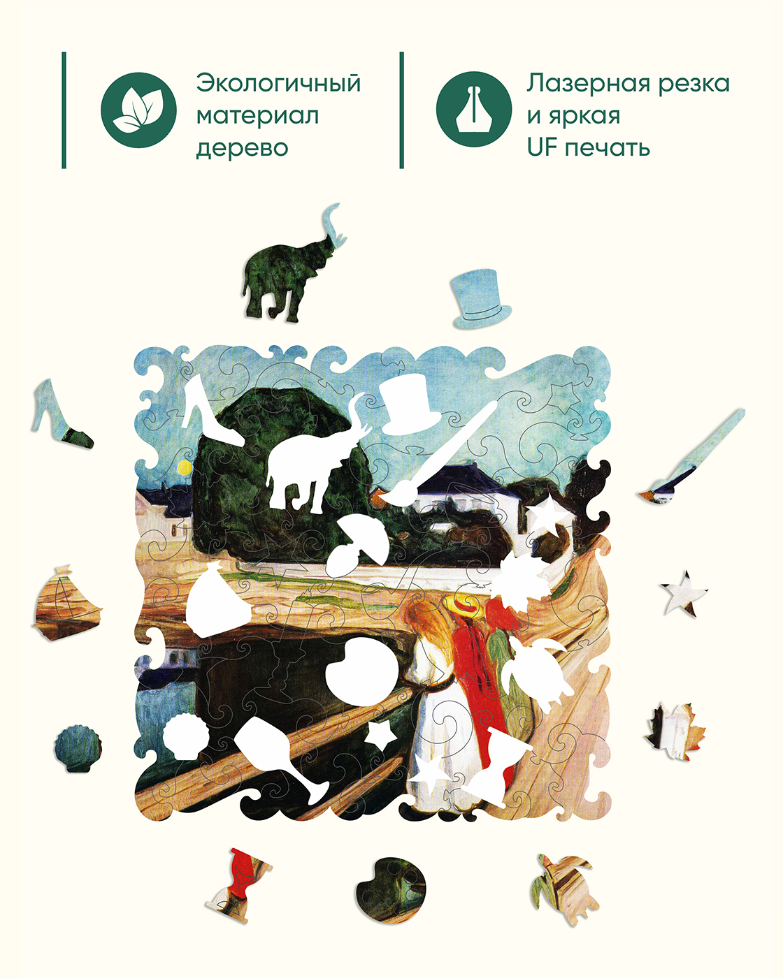 Пазл 1TOY деревянный - фото 4