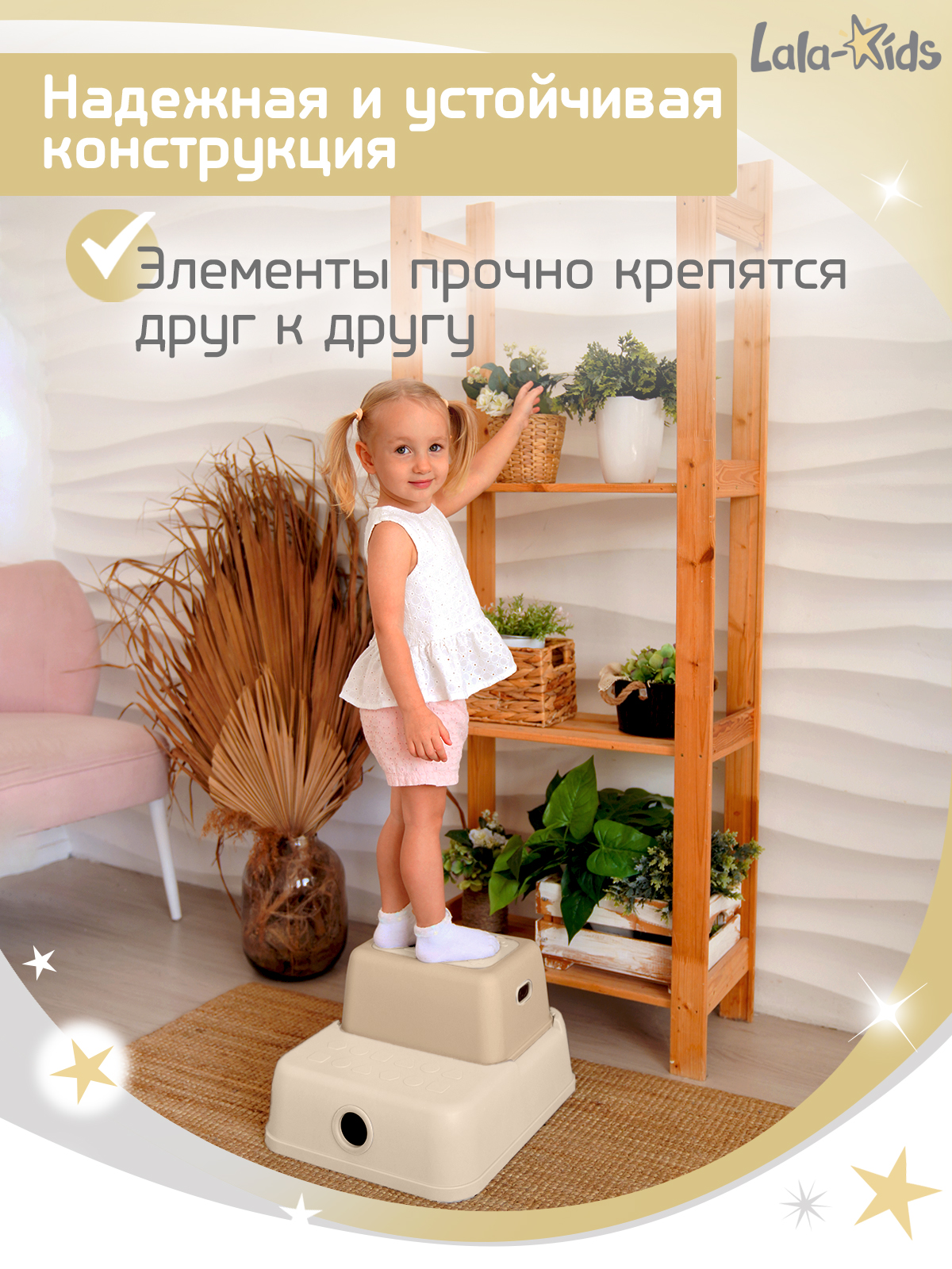 Подставка для ног LaLa-Kids бежевый - фото 5