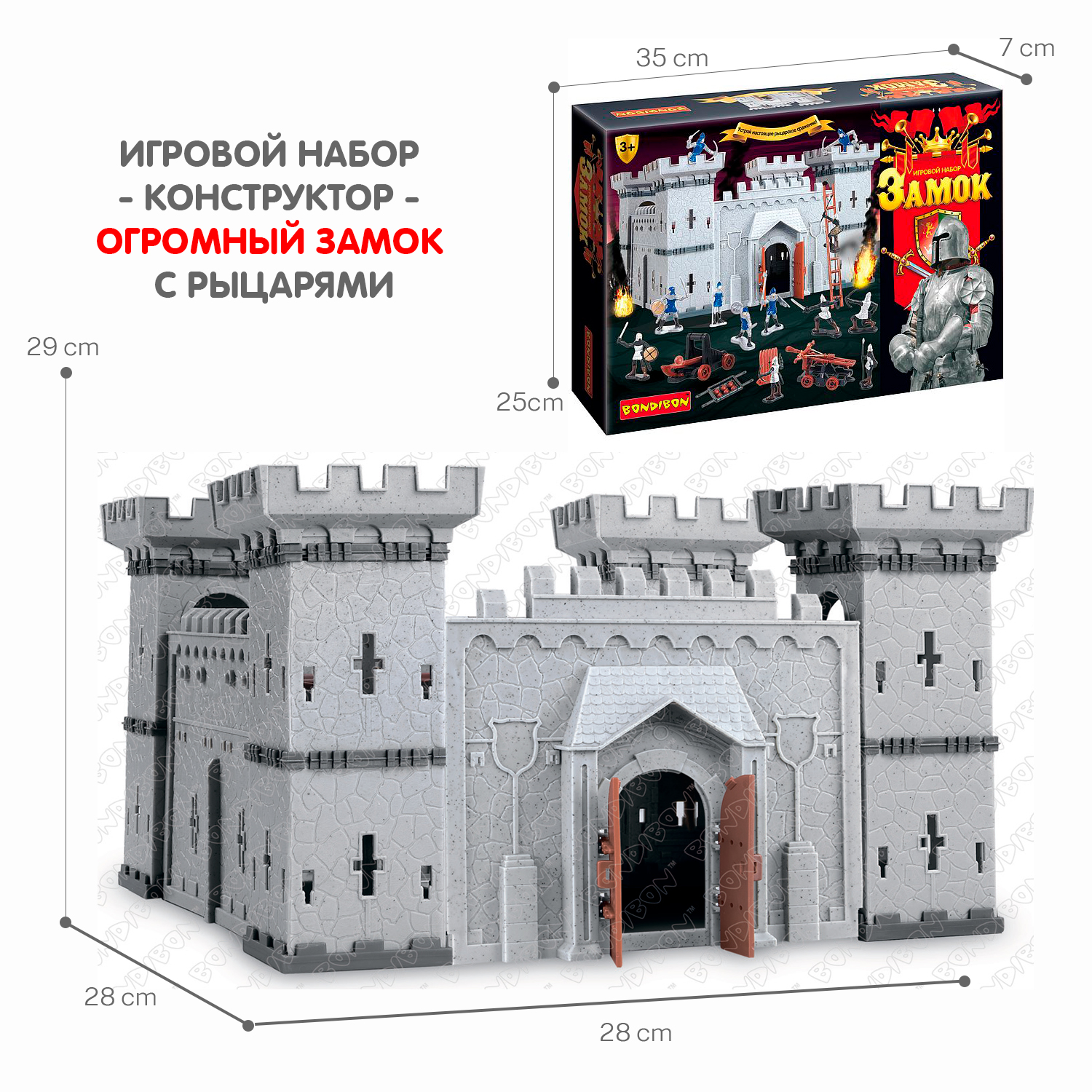 Игровой набор Bondibon Замок фигурки рыцарей - фото 6