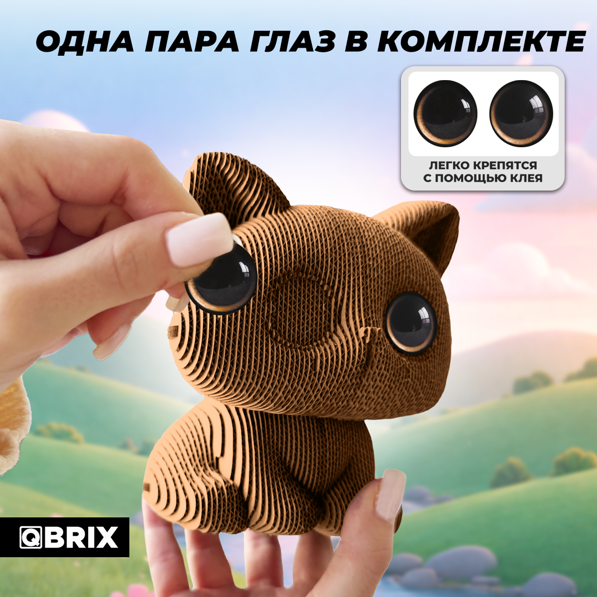 Пазл QBRIX - фото 5