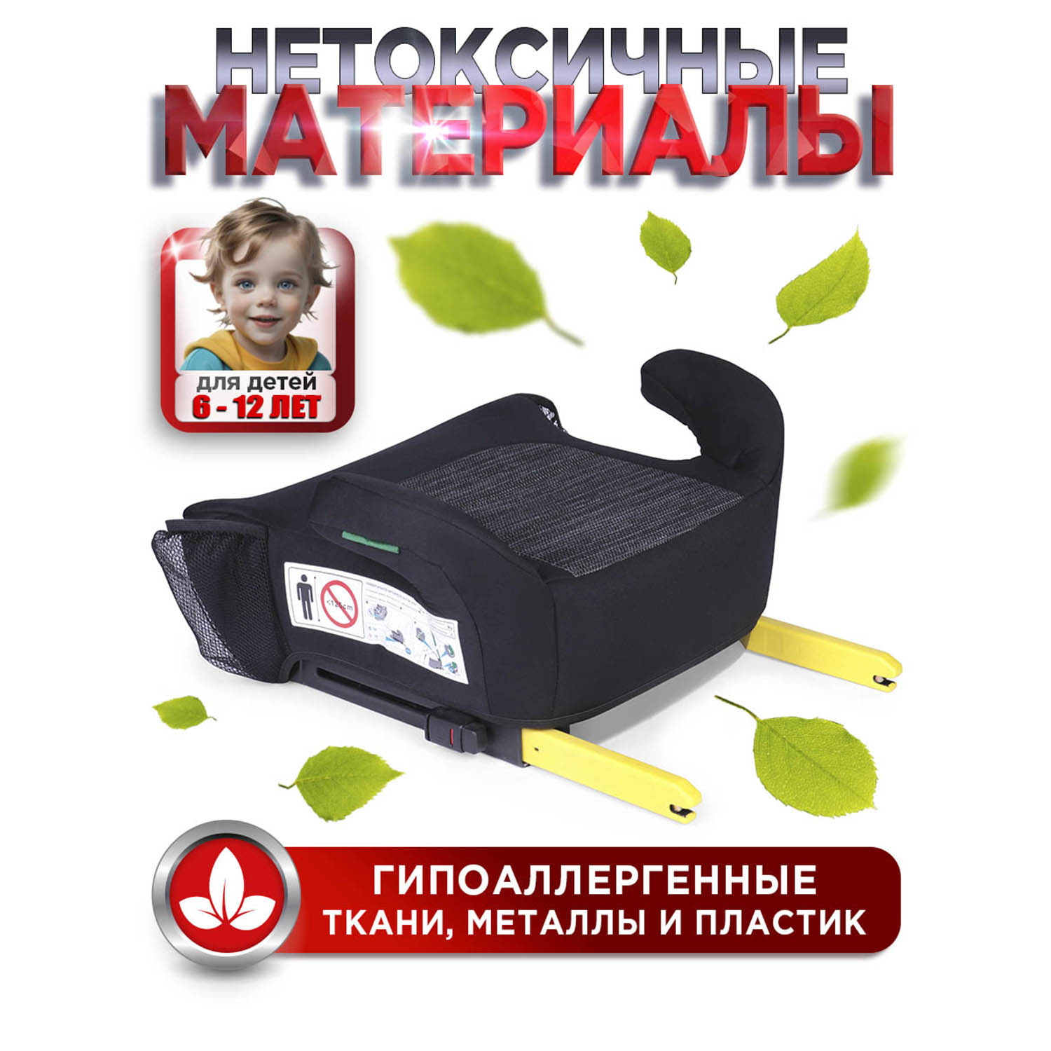 Автокресло BabyCare Ryker Isofix 3 (22-36 кг) черный - фото 8