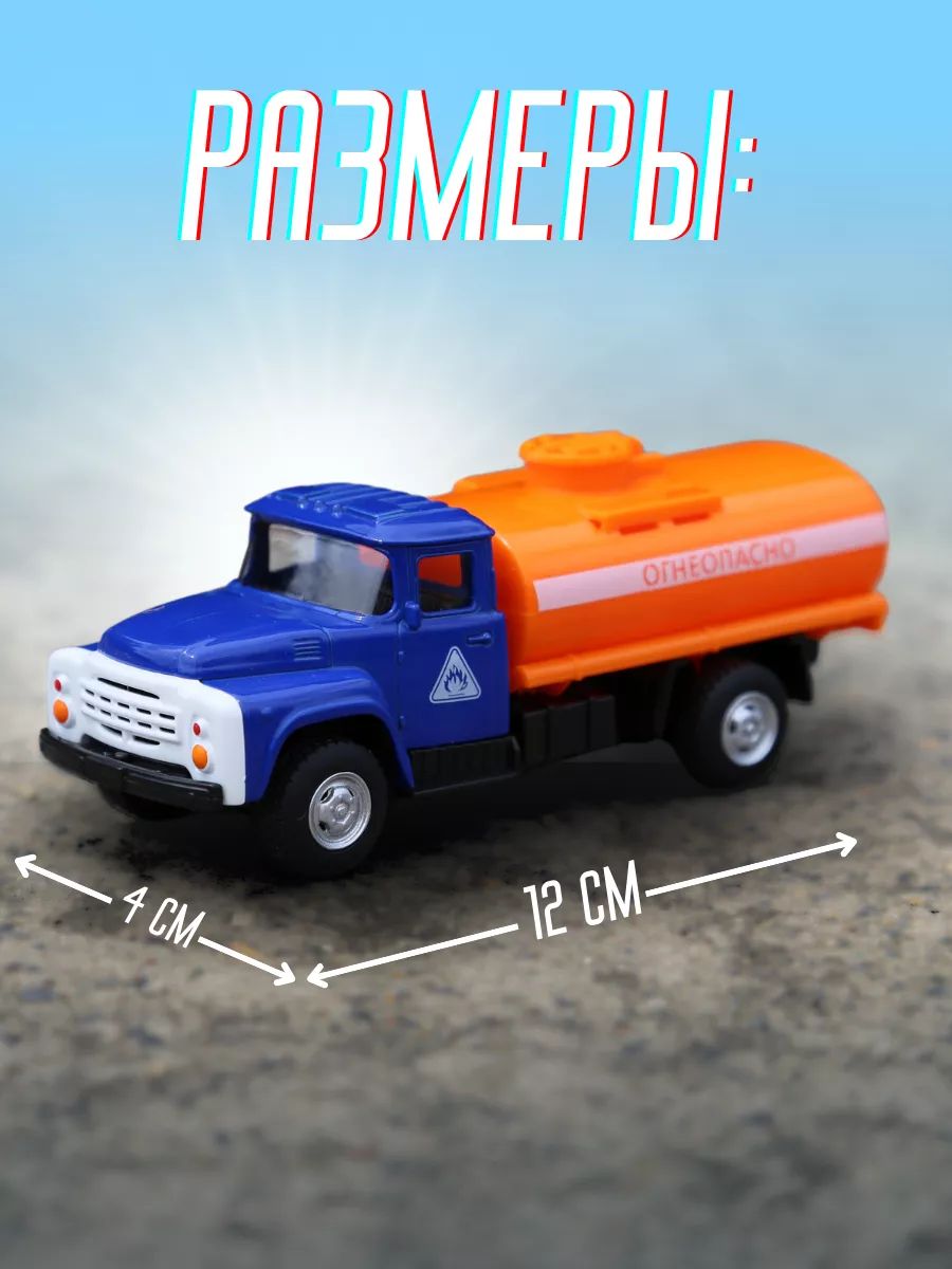 Автомобиль Play Smart 1:50 6520-A - фото 2