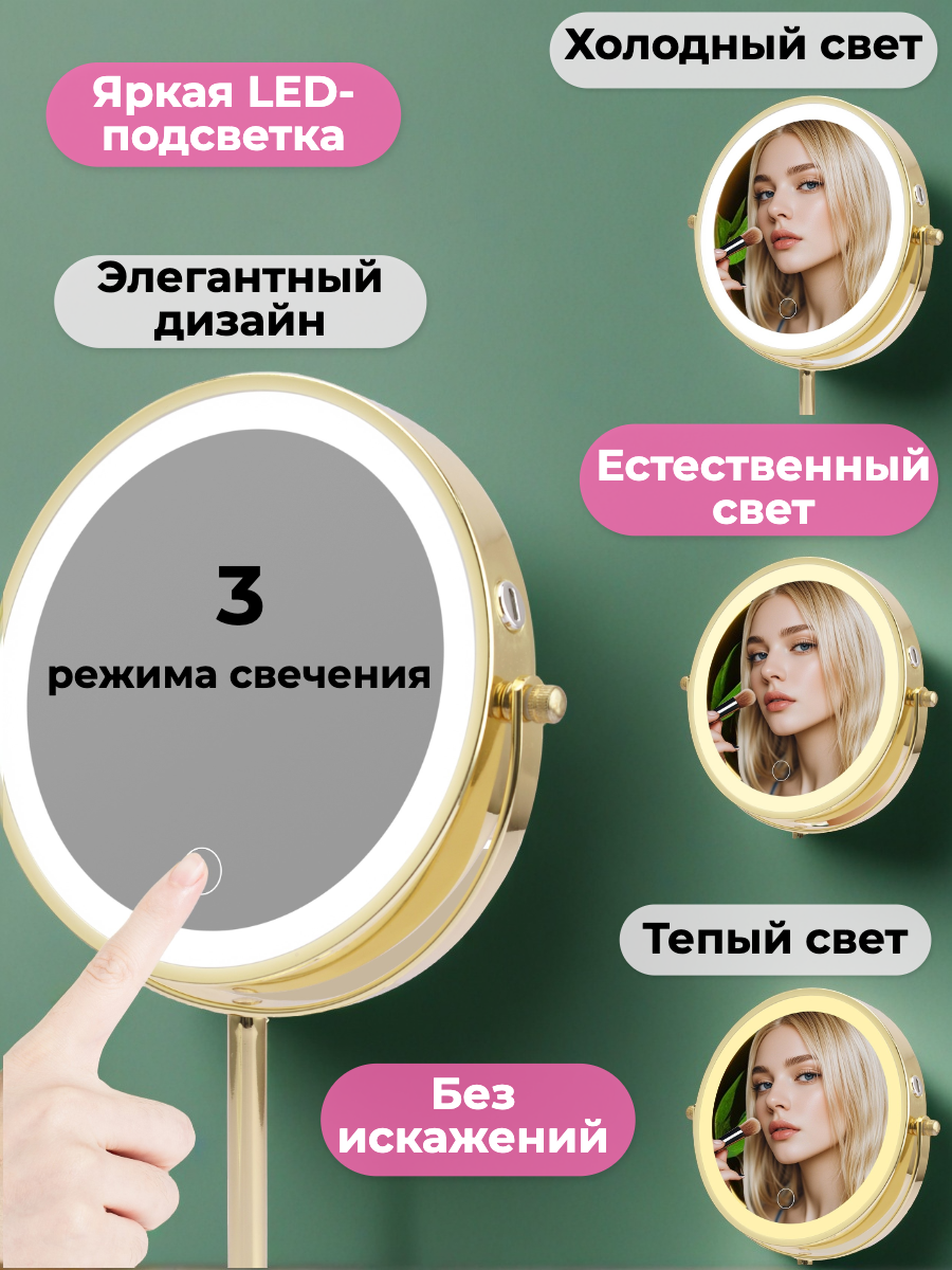 Зеркало HASTEN настольное - фото 4