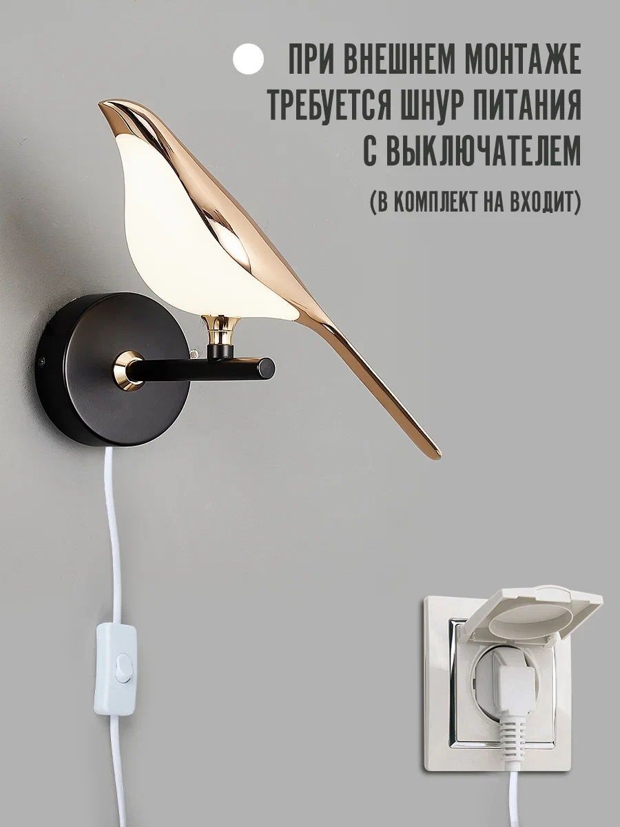 Светильник настенный LLL Бра кристалл синий FX6023 - фото 11