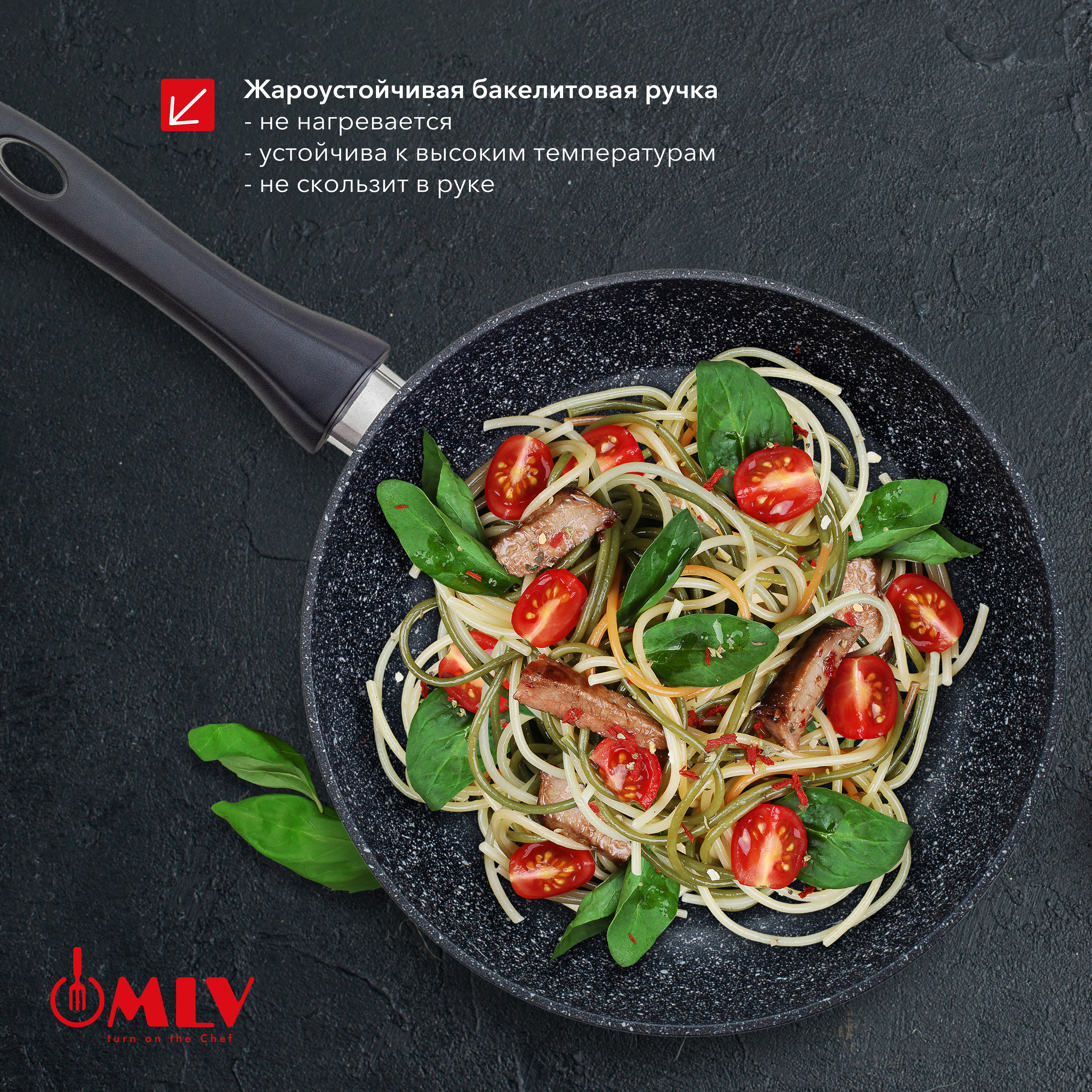 Cковорода с антипригарным покрытием Moulin Villa Orion 24 см - фото 5