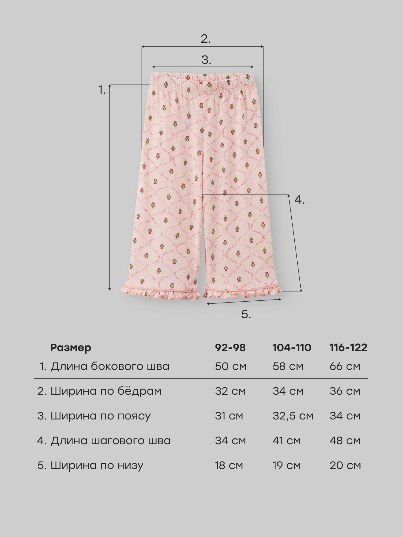 Пижама Happy Baby 90137_white_pink - фото 7