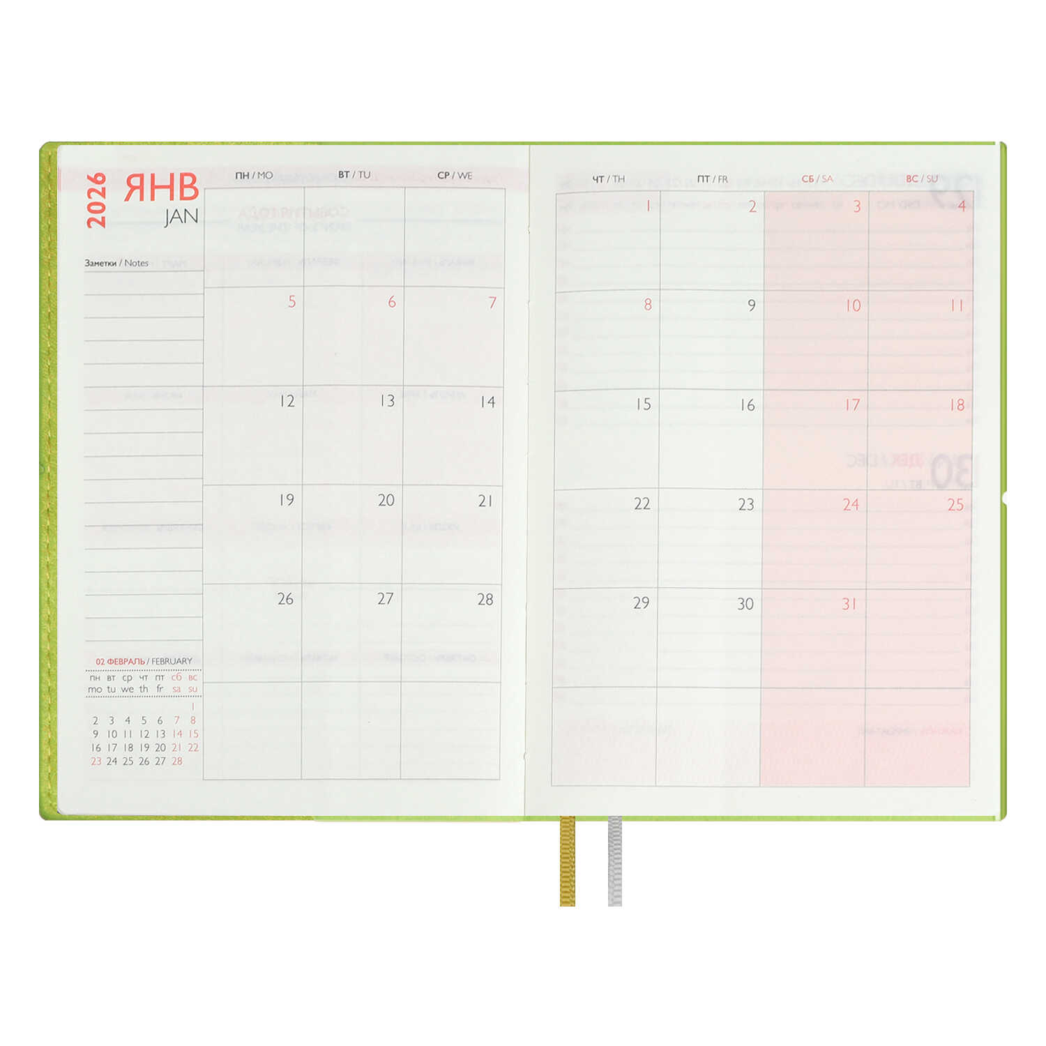 Ежедневник Феникс + ESCALADA 128 лист. - фото 16