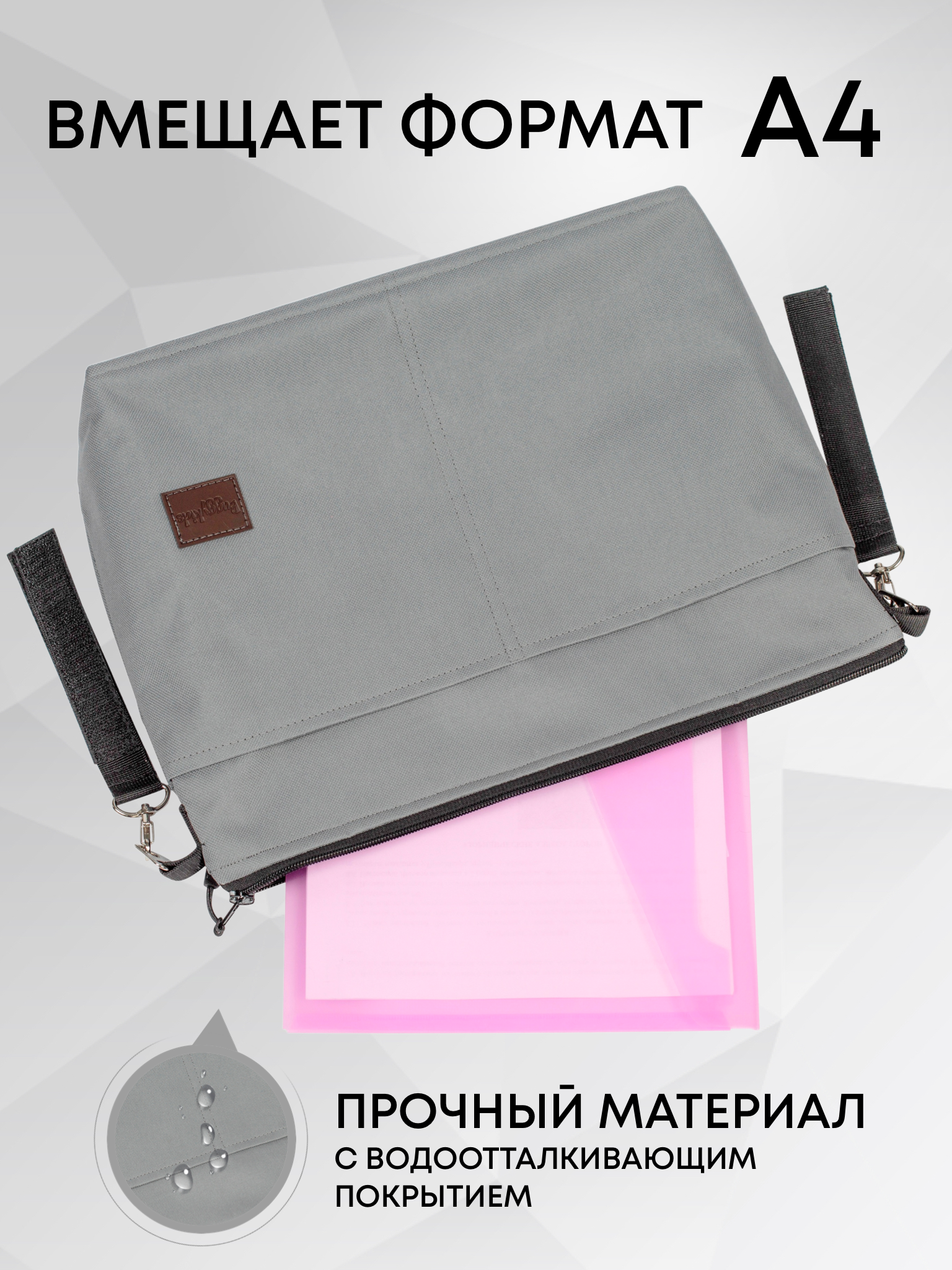 Сумка Buggykids Органайзер на коляску серый серый - фото 4