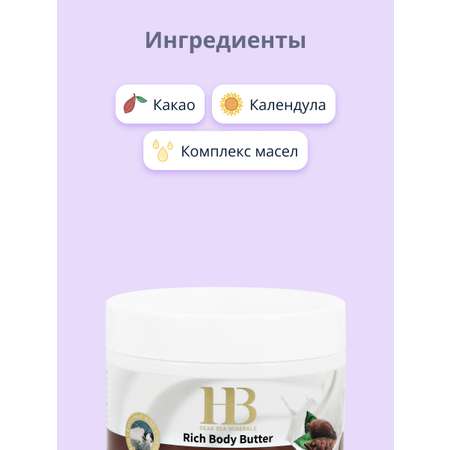 Масло Health and Beauty