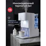 Термопот электрический Happy Baby с функцией увлажнения воздуха