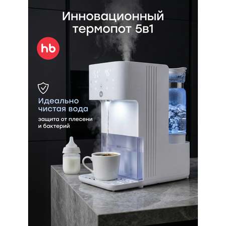 Термопот электрический Happy Baby с функцией увлажнения воздуха