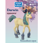 Фигурка DARWIN Единорог