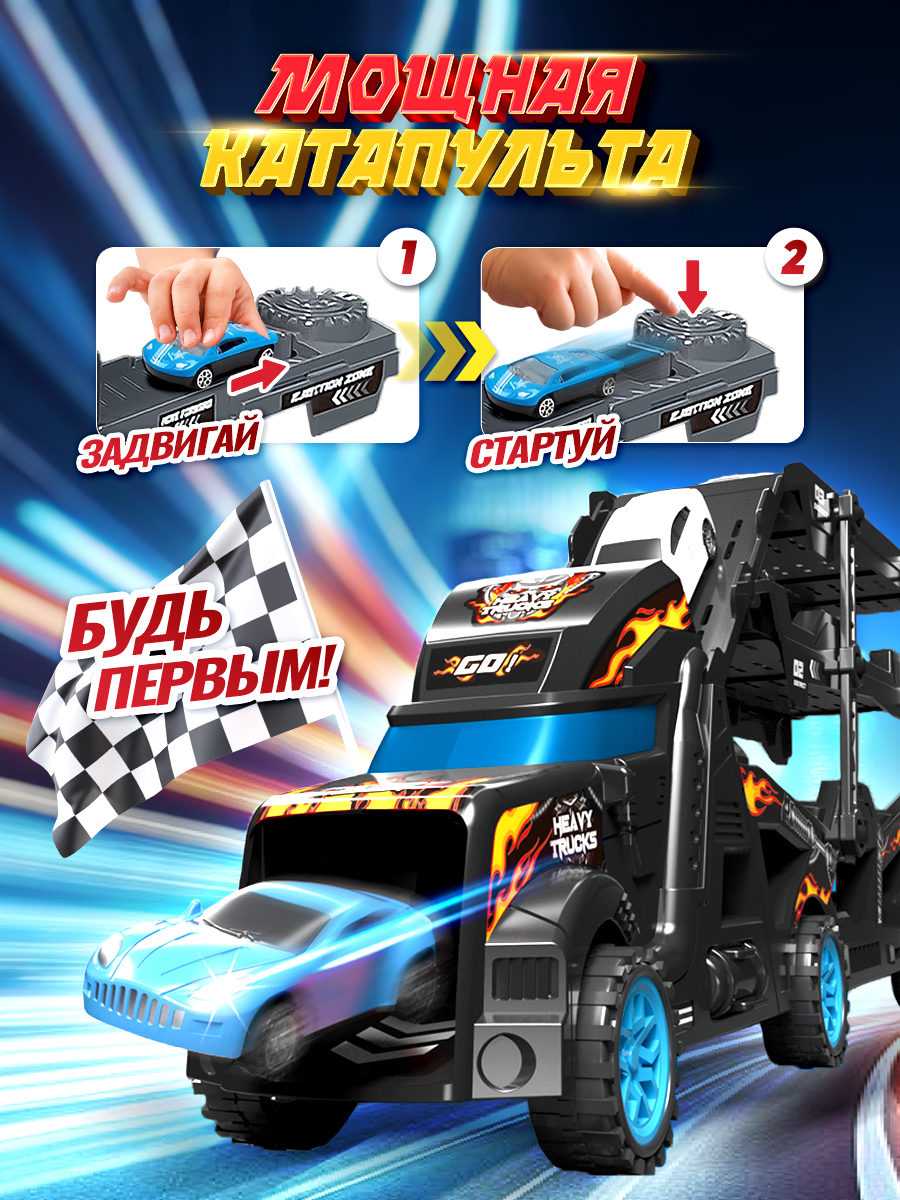 Автобус Play okay PLAYOKAY_CARSET_fold_catapult_transporter_black - фото 3