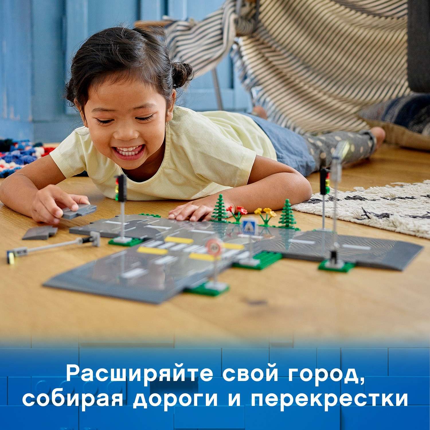 Конструктор LEGO City Town Дорожные пластины - фото 4