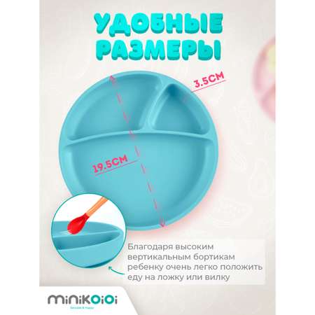 Тарелка MinikOiOi 1 шт. в ассортименте