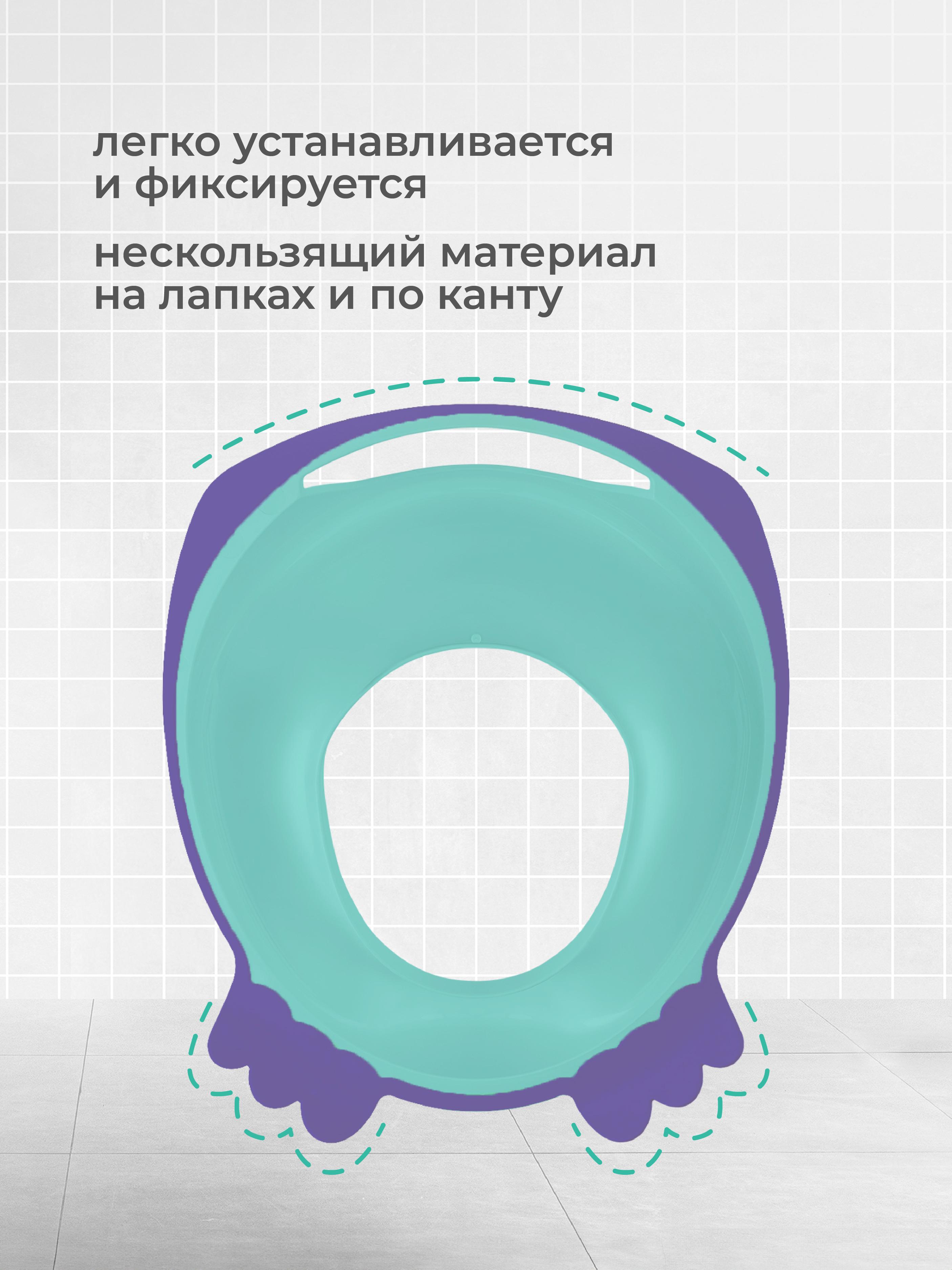 Накладка на унитаз Kidfinity Дорожный голубой - фото 3