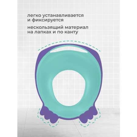 Накладка на унитаз Kidfinity Дорожный голубой