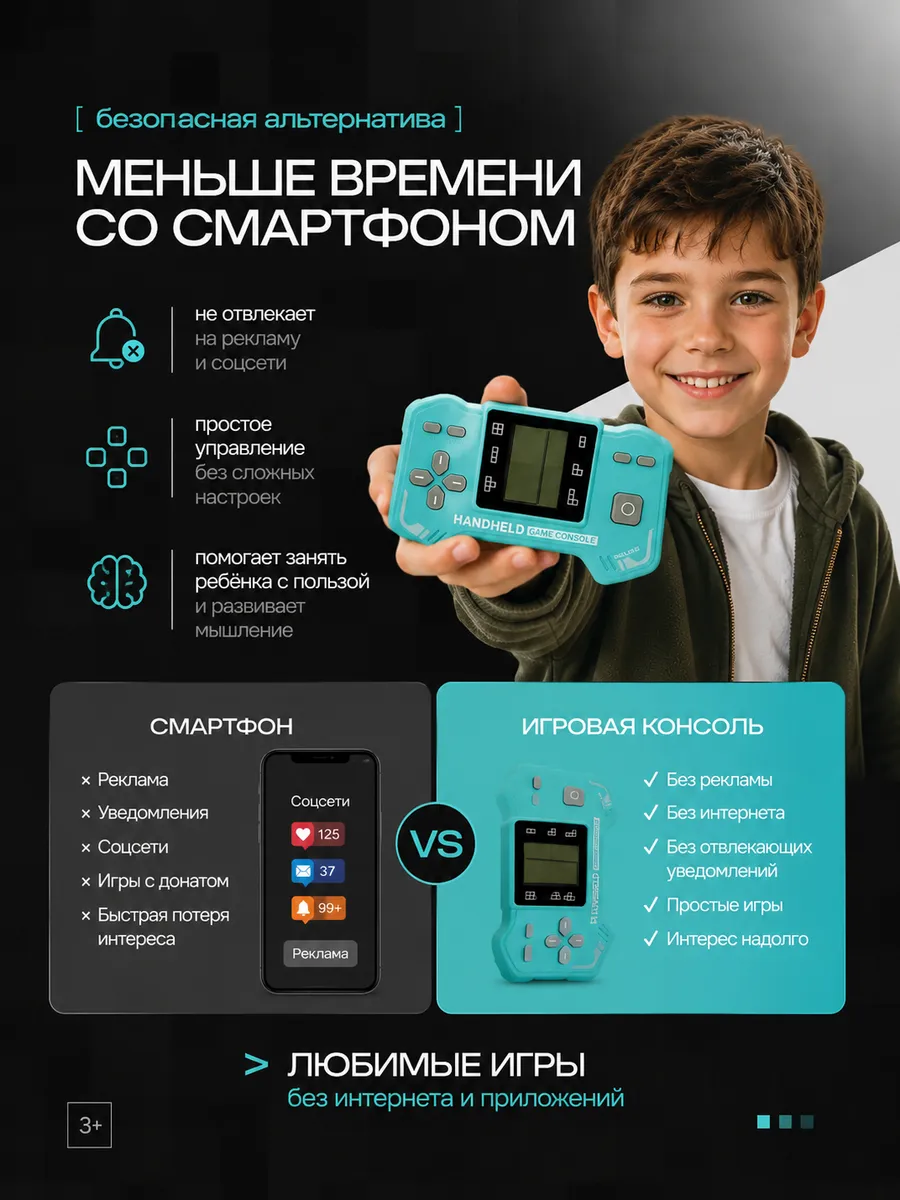 Электронная игра MARLOW SHOP Тетрис - фото 6