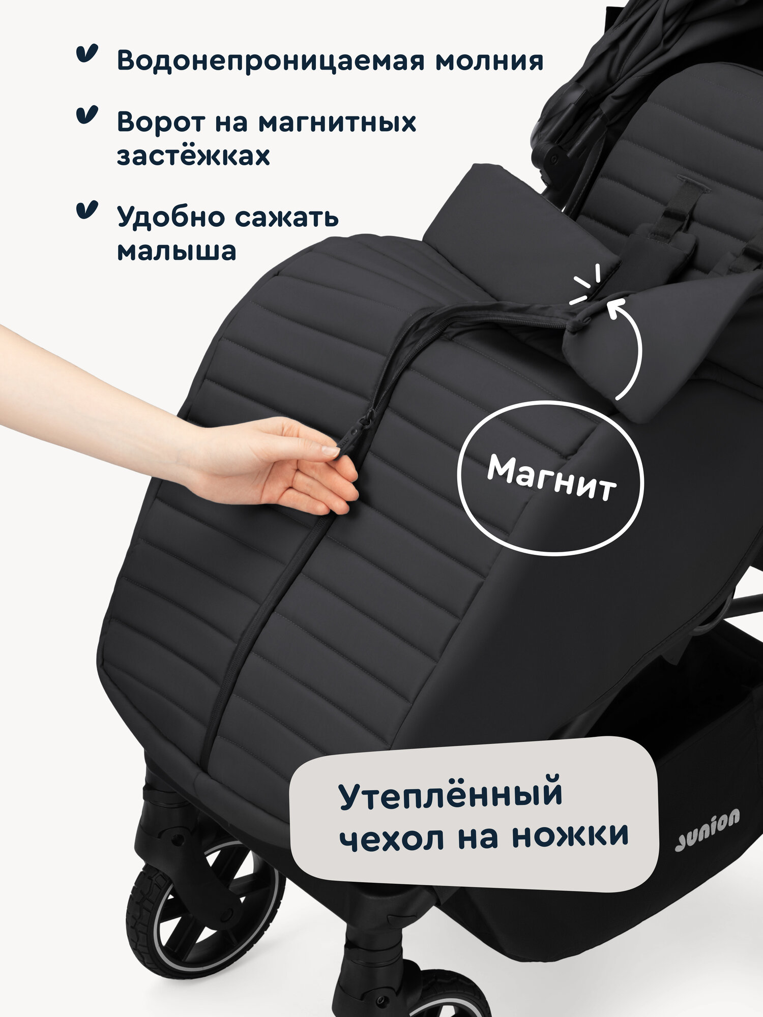 Коляска прогулочная Junion Fasti черный - фото 5