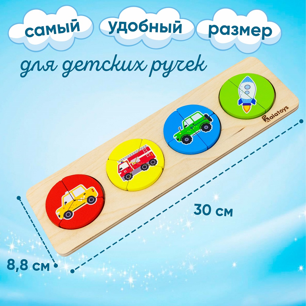 Игрушка Alatoys сортер Транспорт в ассортименте - фото 4