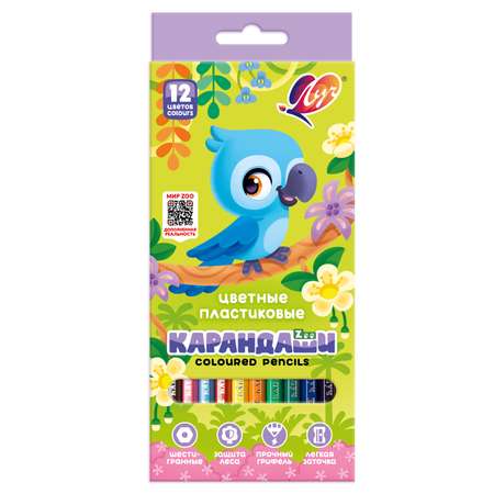 Карандаши цветные Луч 12 шт.