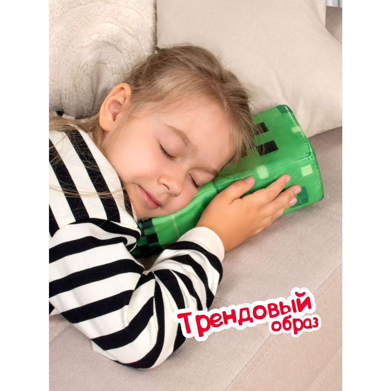 Мягкая игрушка Fancy Крипер 24 см - фото 12