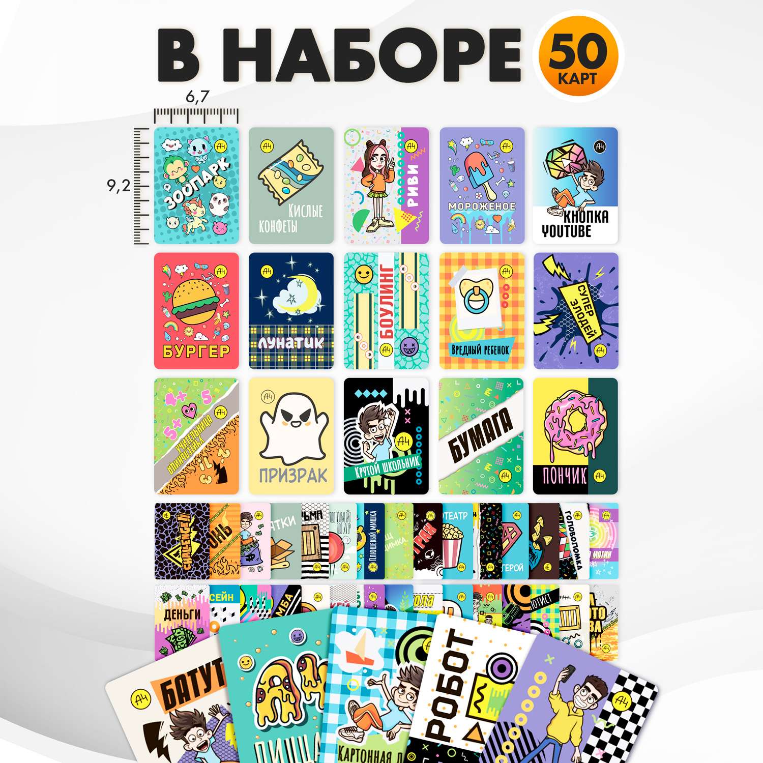 Настольная игра Premiere Publishing Игра для всех Влад А4 - фото 2