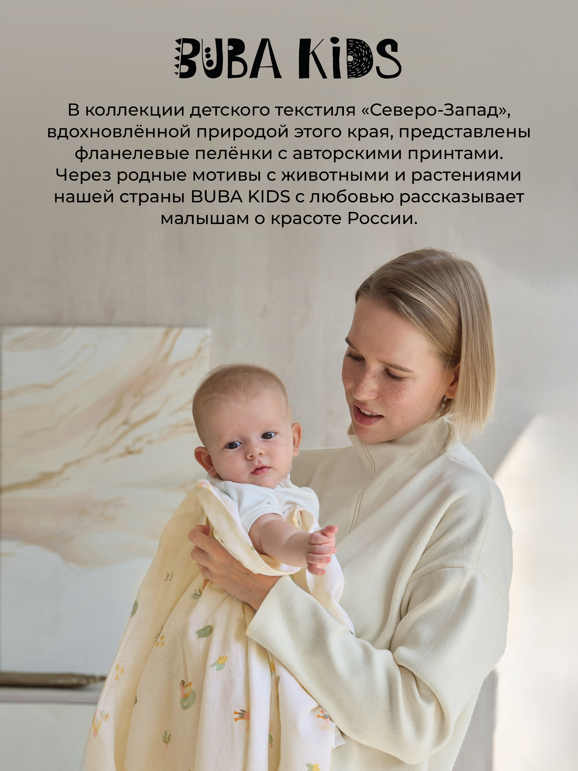 Пелёнка BUBA KIDS Утка мандаринка фланель 95х115 см 3 шт. - фото 11