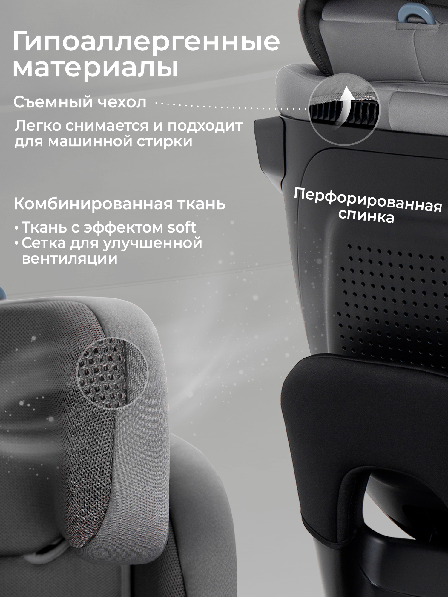 Автокресло Sweet Baby Odyssey B3 i-Size Dark Grey Isofix 0+/1 (0-18 кг) серый - фото 6